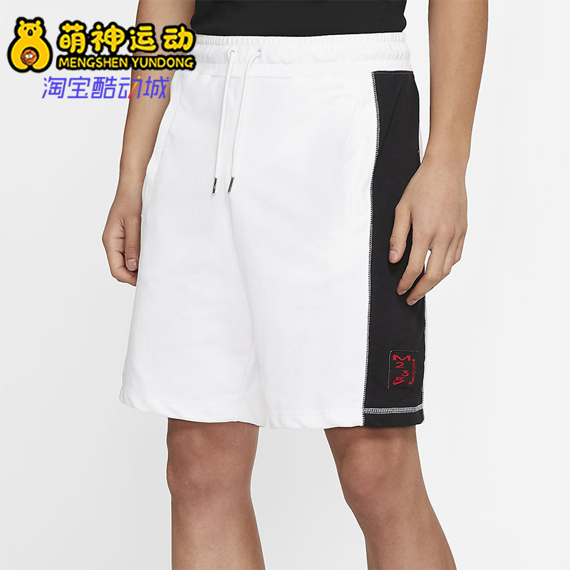 Nike/耐克正品JORDAN新款男士篮球运动舒适透气短裤CD5756-101