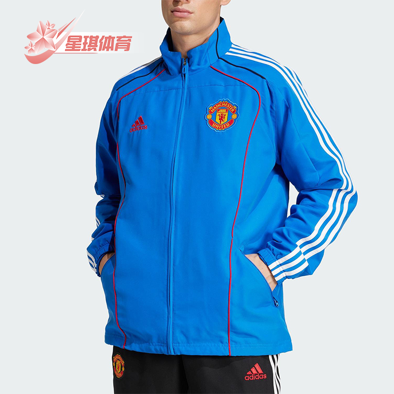 Adidas/阿迪达斯正品2025男士足球经典运动立领宽松外套JF0372