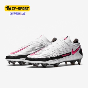 Nike/耐克正品PHANTOM GT ELITE FG暗煞系列男/女足球鞋 CK8439