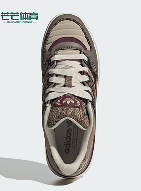 Adidas/阿迪达斯正品三叶草男女时尚潮流复古运动板鞋JS3157