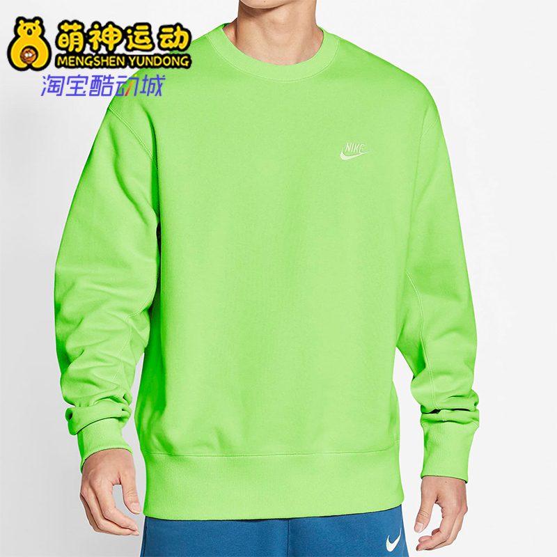 耐克男子百搭卫衣套头衫