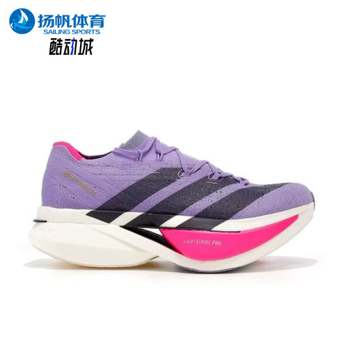 Adidas/阿迪达斯正品2026同款低帮经典缓震耐磨舒适跑步鞋JQ2801