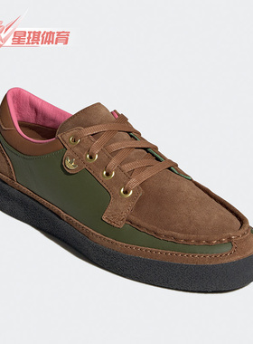 Adidas/阿迪达斯 正品三叶草MCCARTEN休闲男女低帮运动鞋 GY8439