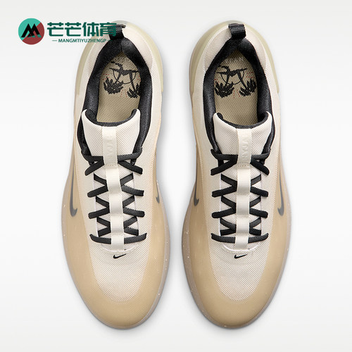 Nike/耐克正品SB ZOOM NYJAH 4男士运动休闲复古板鞋FQ1273-200