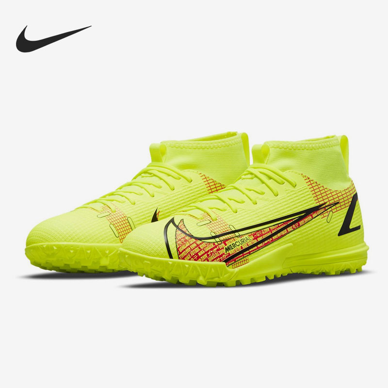 Nike/耐克官方正品当季新款儿童运动训练足球鞋 CV0789-760