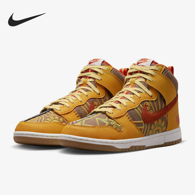 Nike/耐克正品DUNK HIGH 男子运动休闲高帮板鞋DZ5354-045