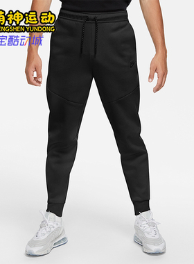 Nike/耐克正品Sportswear男士休闲束脚针织运动长裤CU4495-010