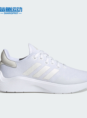 Adidas/阿迪达斯正品PUREMOTION2.0女子休闲网面透气运动鞋HQ1714