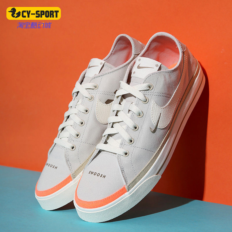 Nike/耐克正品新款低帮系带透气男子运动休闲板鞋 DN4232-012