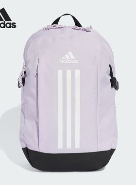 Adidas/阿迪达斯官方正品2025新款女士户外旅行运动双肩包JX7393
