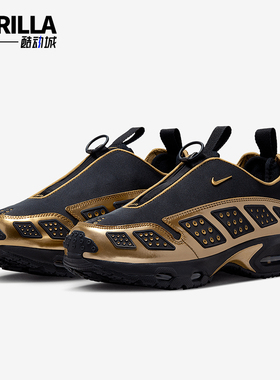 Nike/耐克正品Air Max SNDR女士时尚潮流跑步鞋HJ4130-002