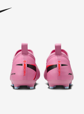 Nike/耐克正品VAPOR 16儿童低帮训练运动足球鞋FQ8392-600