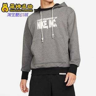 耐克正品 日常连帽套头拼接卫衣DQ5737 2025冬季 男士 071 款 Nike
