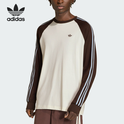 Adidas/阿迪达斯正品三叶草新款男米白棕色经典街头长袖T恤HZ3829