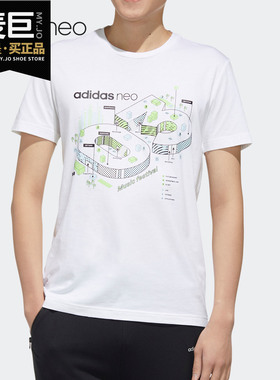 Adidas/阿迪达斯正品男子运动休闲短袖T恤FP7300 FP7296 GL1194