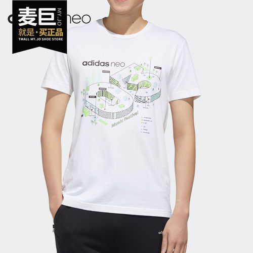 Adidas/阿迪达斯正品男子运动休闲短袖T恤FP7300 FP7296 GL1194