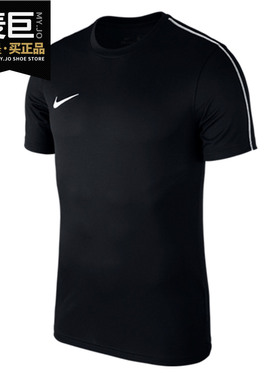 Nike/耐克正品当季新款男子足球比赛训练透气运动短袖T恤AA3075