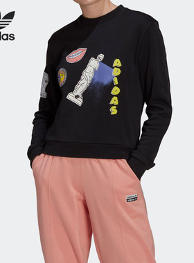 Adidas/阿迪达斯正品三叶草当季新款女子运动休闲套头衫 GN4376