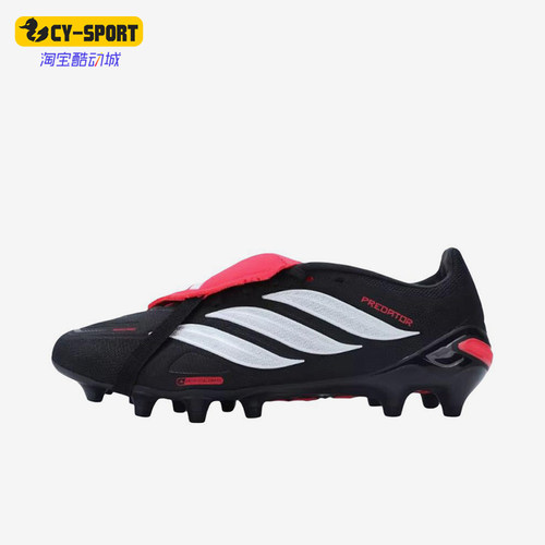 Adidas/阿迪达斯正品男女粉色训练球场包裹鞋经典足球鞋JR7900