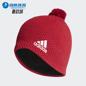 针织帽经典 2025男女款 防风保暖绒线帽DY4912 阿迪达斯正品 Adidas