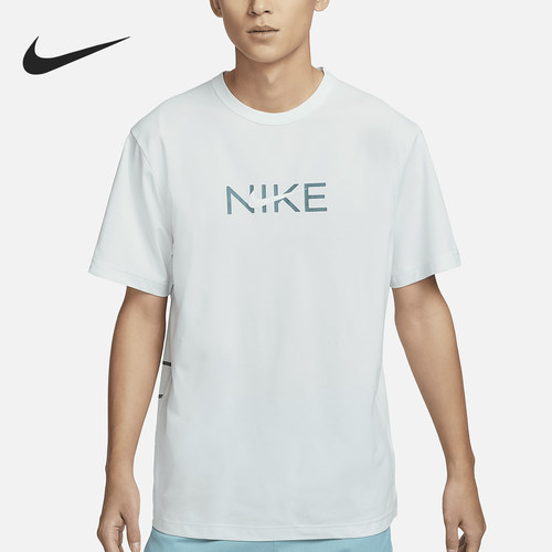 Nike/耐克正品Dri-FIT 男士亲肤透气防晒短袖T恤HF4635-394