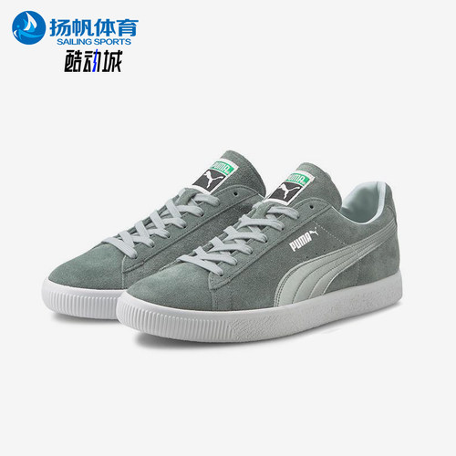 Puma/彪马官方正品Suede Vtg Mij男女日常防滑耐磨低帮轻便板鞋