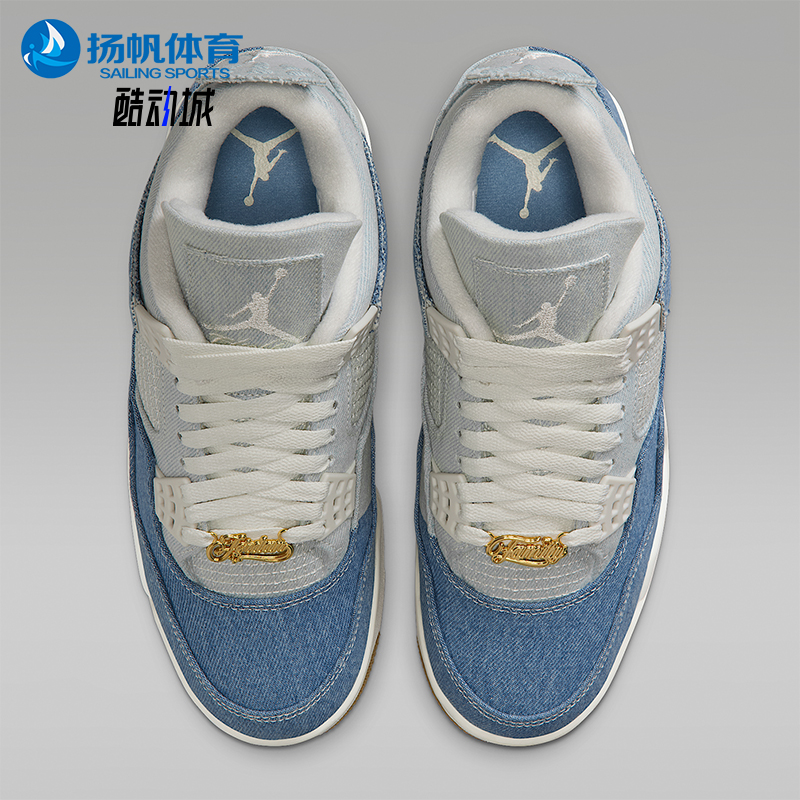 Nike/耐克正品JORDAN女士耐磨气垫减震中帮牛仔篮球鞋IB6716-100