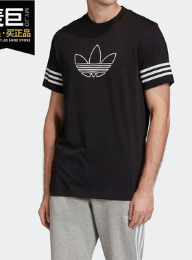 Adidas/阿迪达斯正品三叶草夏季新款男子运动圆领短袖T恤 FM3897