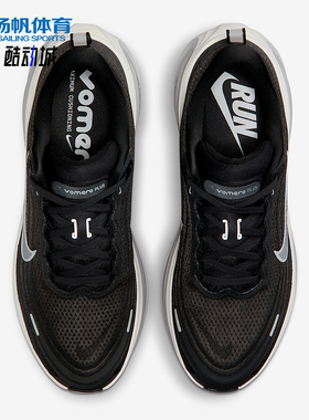 Nike/耐克正品Vomero Plus男士运动网面弹力公路跑步鞋HV8150-008