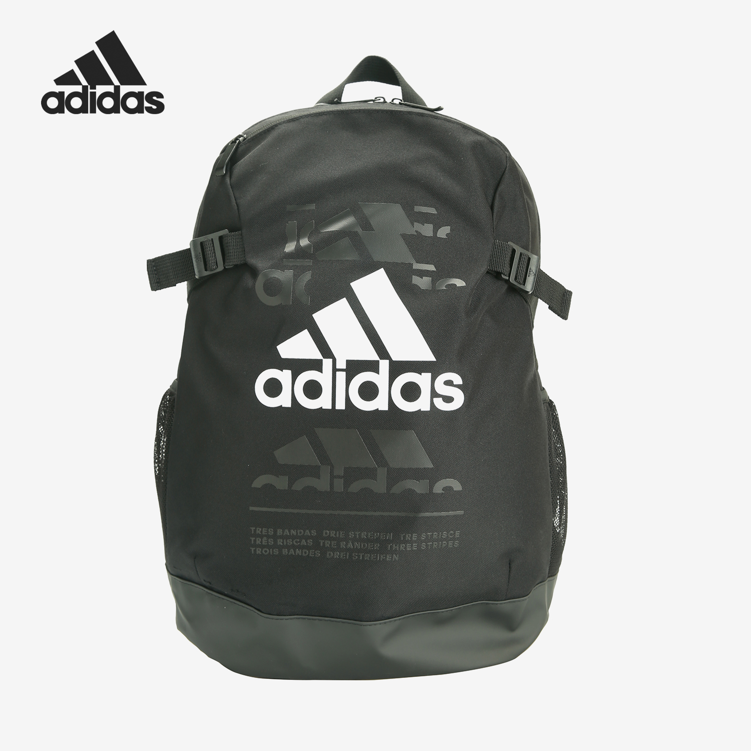 阿迪达斯运动休闲男女双肩包正品