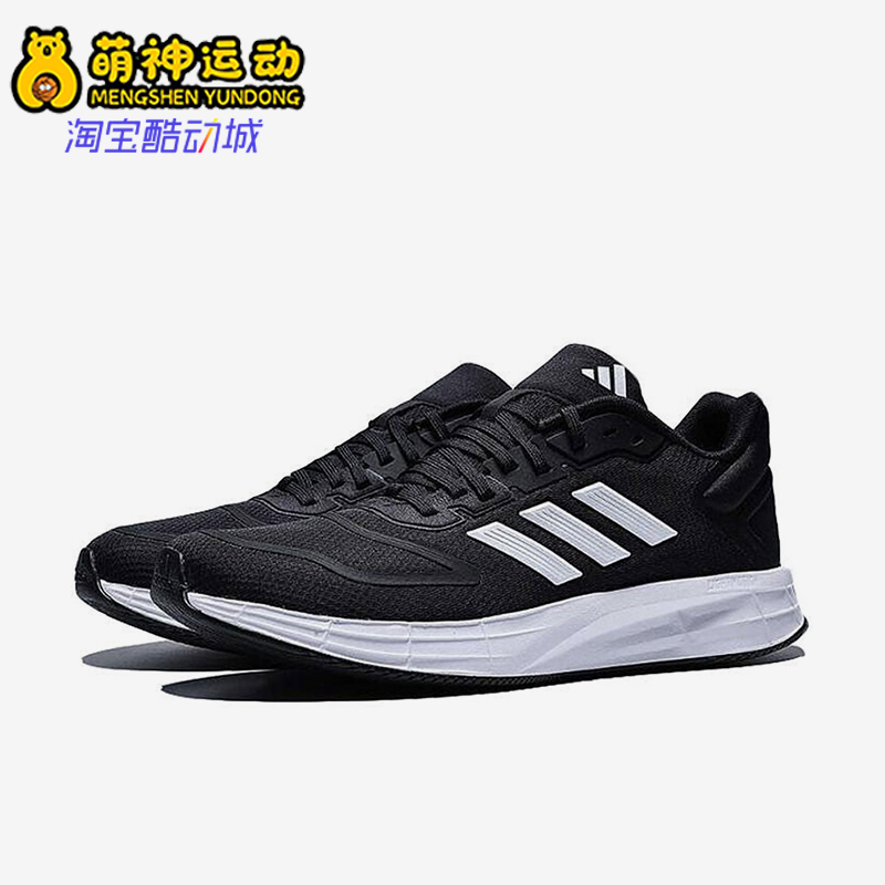Adidas/阿迪达斯正品DURAMO 10女士低帮减震耐磨运动跑步鞋KJ4018