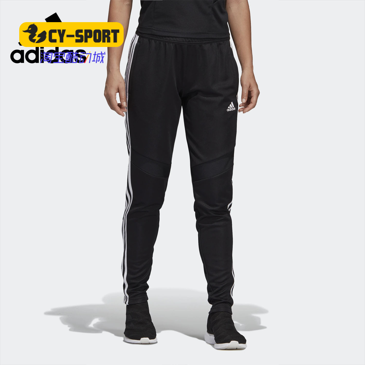 阿迪达斯三叶草女子直筒运动长裤