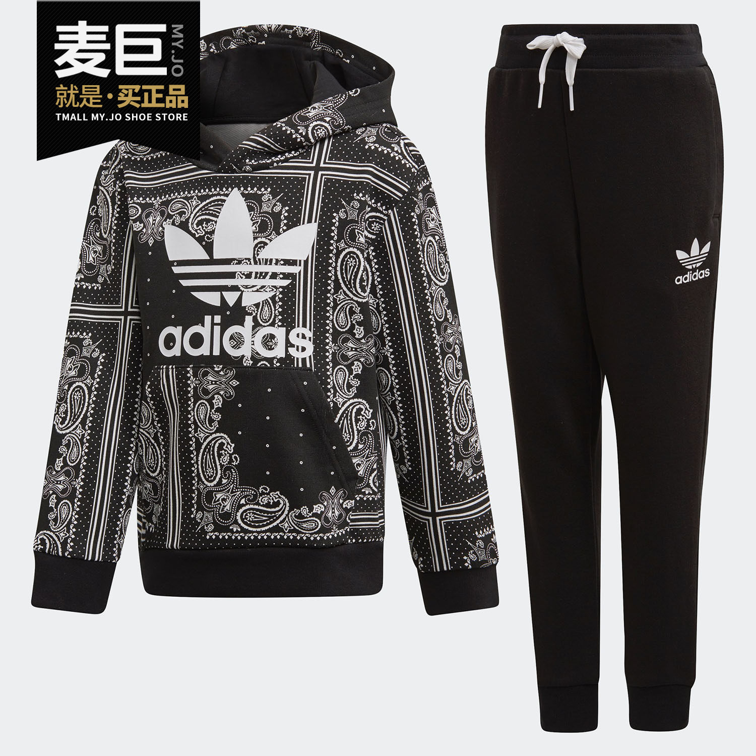 adidas/阿迪达斯正品 三叶草 女小童 运动卫衣休闲套装 dw3848