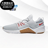AQ8306 Nike 061 METCON 2男子运动跑步训练鞋 耐克正品 FREE