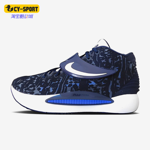 Nike/耐克正品KD 14 TB Promo男士减震耐磨低帮篮球鞋DM5040-400