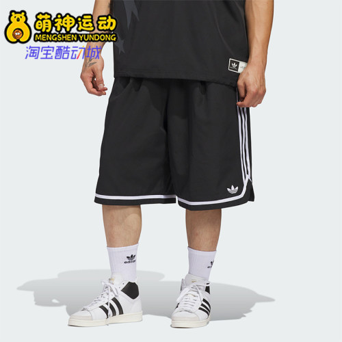 Adidas/阿迪达斯正品BASKETBALL LONG SHORT男女经典短裤JZ6968