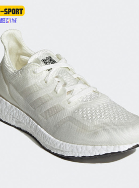 Adidas/阿迪达斯正品ULTRABOOST男女运动缓震跑步鞋 FZ3987