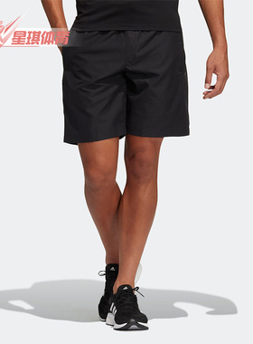 Adidas/阿迪达斯正品夏季训练男子运动透气五分裤短裤HE9934