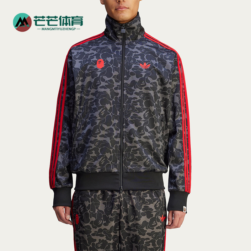 Adidas/阿迪达斯正品三叶草男士时尚立领经典运动外套JN7117