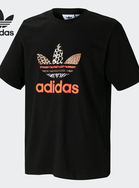 Adidas/阿迪达斯官方正品三叶草男子休闲运动圆领短袖T恤 GT7296