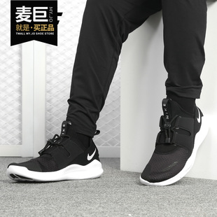 AA1620 新款 Nike Free 男子休閑運動跑步鞋 耐克正品 CMTR