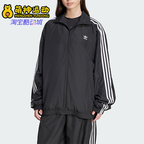 Adidas/阿迪达斯正品三叶草女士立领宽松时尚夹克外套JD3392