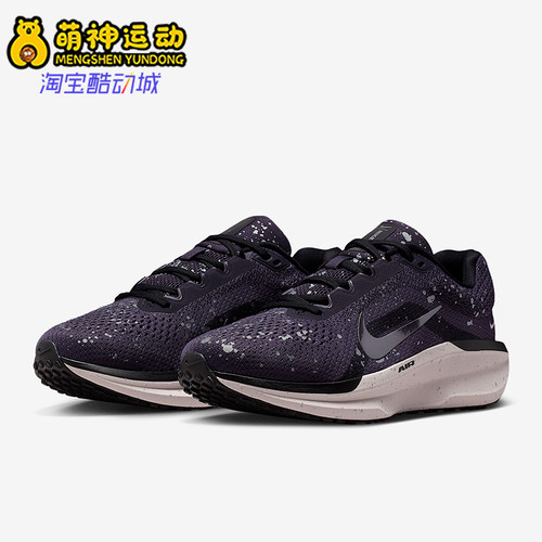 Nike/耐克正品2025秋季款女士低帮运动耐磨减震跑步鞋IB1839-500