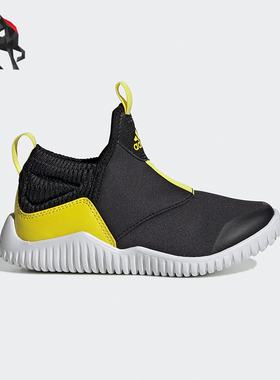 Adidas/阿迪达斯正品RapidaZen C小童训练运动鞋EF9398