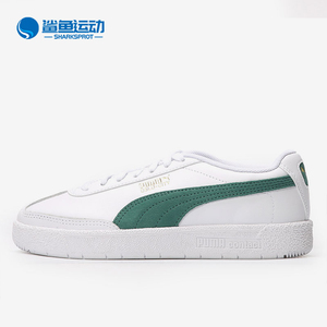 Puma/彪马正品春季新款男女同款时尚舒适休闲运动鞋374976-04