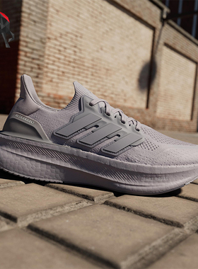 Adidas/阿迪达斯正品Ultraboost 5.0 男士运动训练跑步鞋IF1481