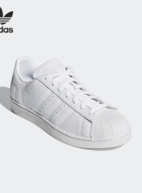 Adidas/阿迪达斯正品三叶草男士贝壳头休闲经典板鞋B37986