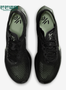 Nike/耐克正品Vaporfly 3男士低帮运动减震耐磨跑步鞋HV6351-001