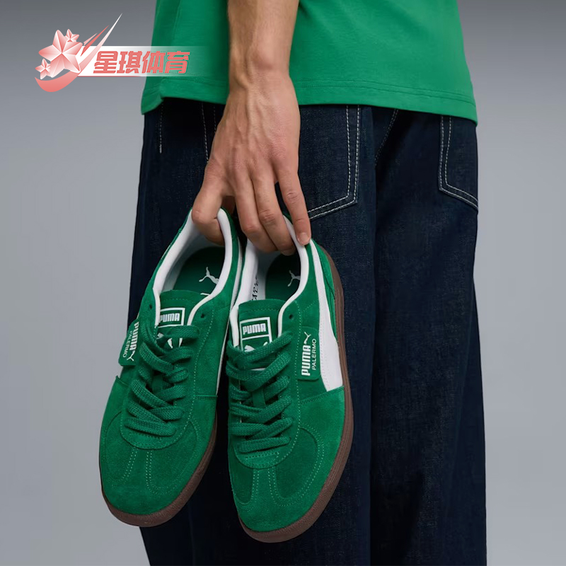 Puma/彪马正品2025秋季男女低帮复古休闲防滑轻便板鞋396463-63
