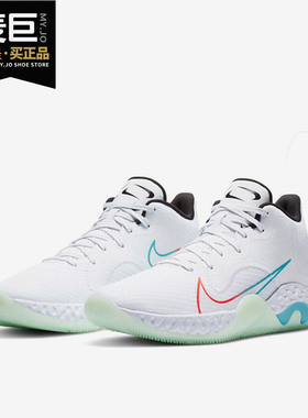 Nike/耐克正品 RENEW James  LBJ男子场上防滑运动篮球鞋 CK2669